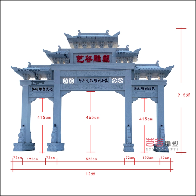 石材牌樓牌坊現貨可定制